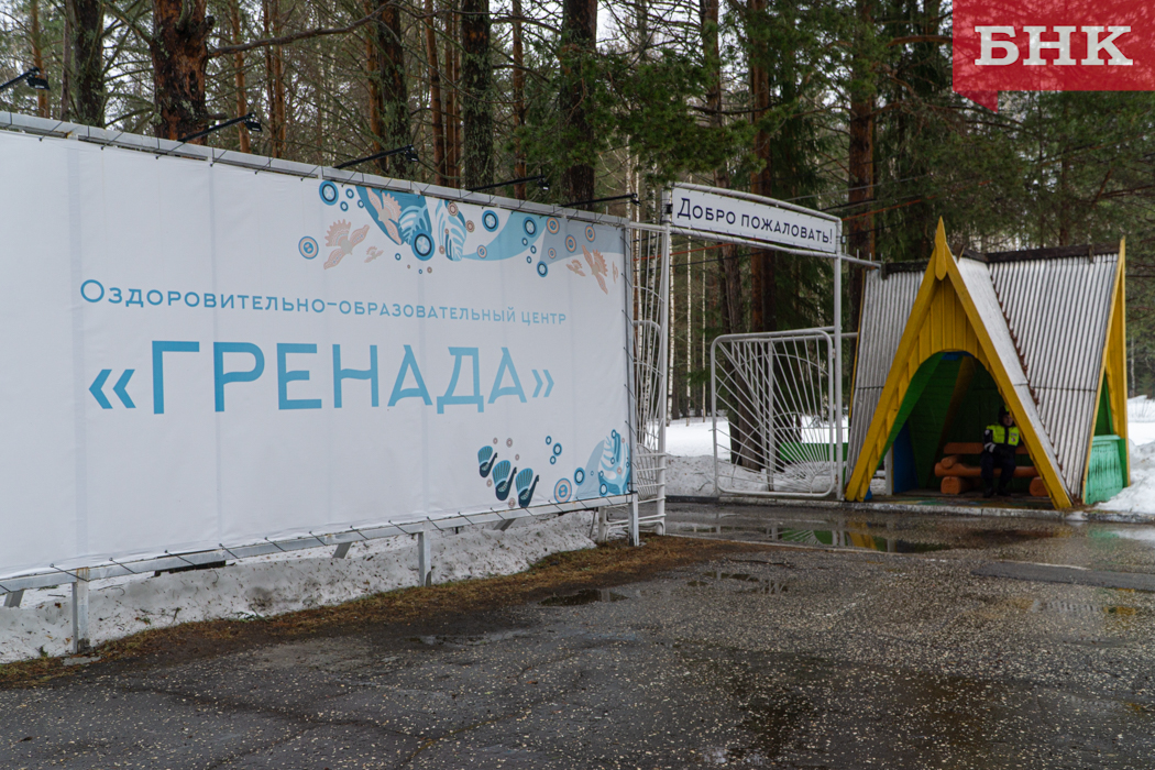 Из-за процесса адаптации к северному климату в Коми госпитализированы школьники из Белгорода