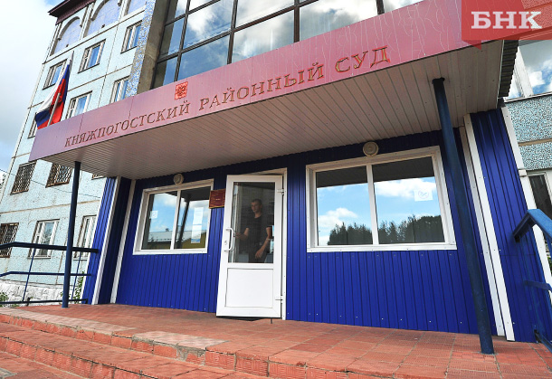 В Княжпогостском районе страдания от шумной соседки оценили в 40 тысяч рублей
